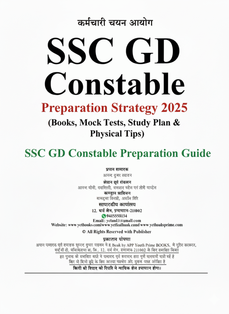 SSC GD Constable Preparation Strategy 2025: Books, Mock Tests, Study Plan & Physical Tips